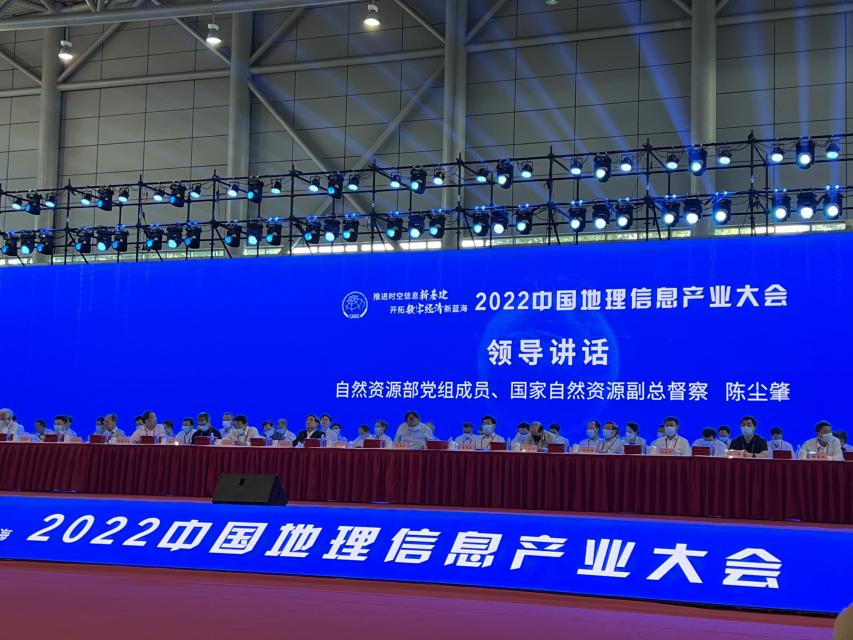 圖創亮相2022中國地理信息產業大會